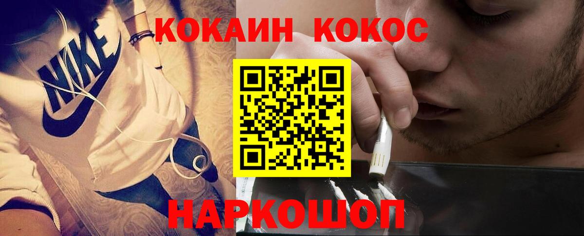 Магазины продажи наркотиков  Сургут  Экстази  Каннабис  МДМА  МЕФ   ГАШИШ  Гашиш  Вход с VPN  Мефедрон 
