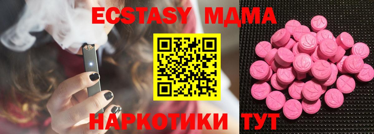 Ecstasy бентли  Ecstasy louis Vuitton  Вход с VPN  Ecstasy  Сургут 