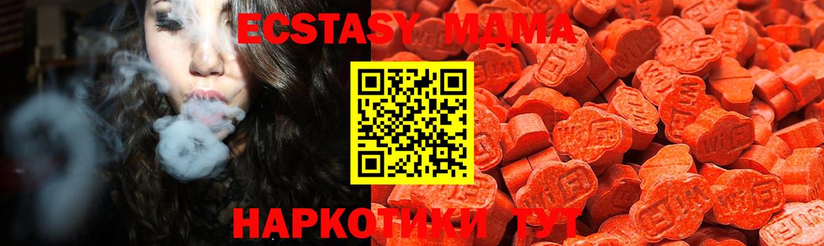 Экстази 300 mg Сургут