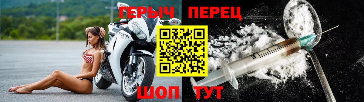 Героин Афган Сургут