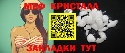 соль курить ск Можга