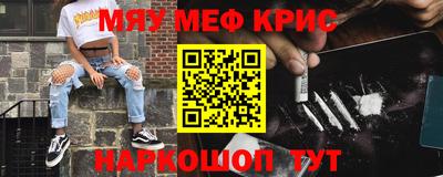ешки Моздок
