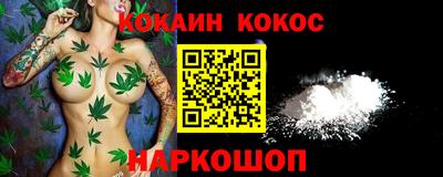 соль курить ск Можга