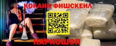 ешки Моздок