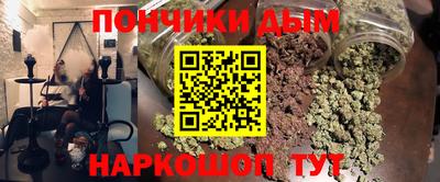 меф Можайск