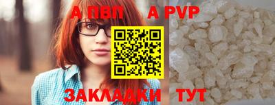 ешки Моздок