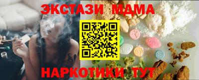меф Можайск