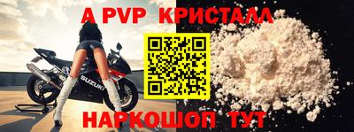 ешки Моздок