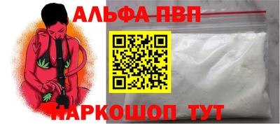 соль курить ск Можга