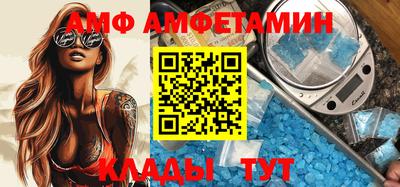 меф Можайск