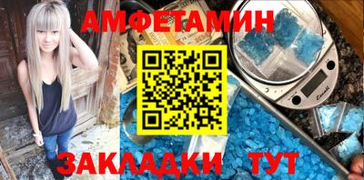 меф Можайск