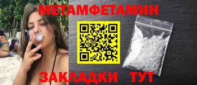 ешки Моздок