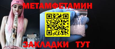 соль курить ск Можга