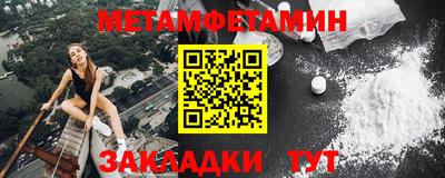 соль курить ск Можга