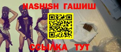 соль курить ск Можга
