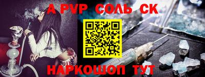 соль курить ск Можга