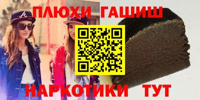 соль курить ск Можга