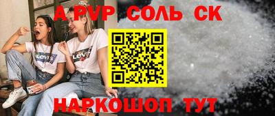 ешки Моздок
