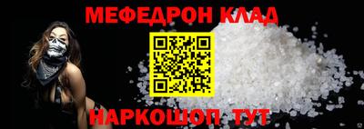 ешки Моздок