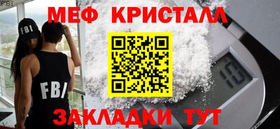 ешки Моздок