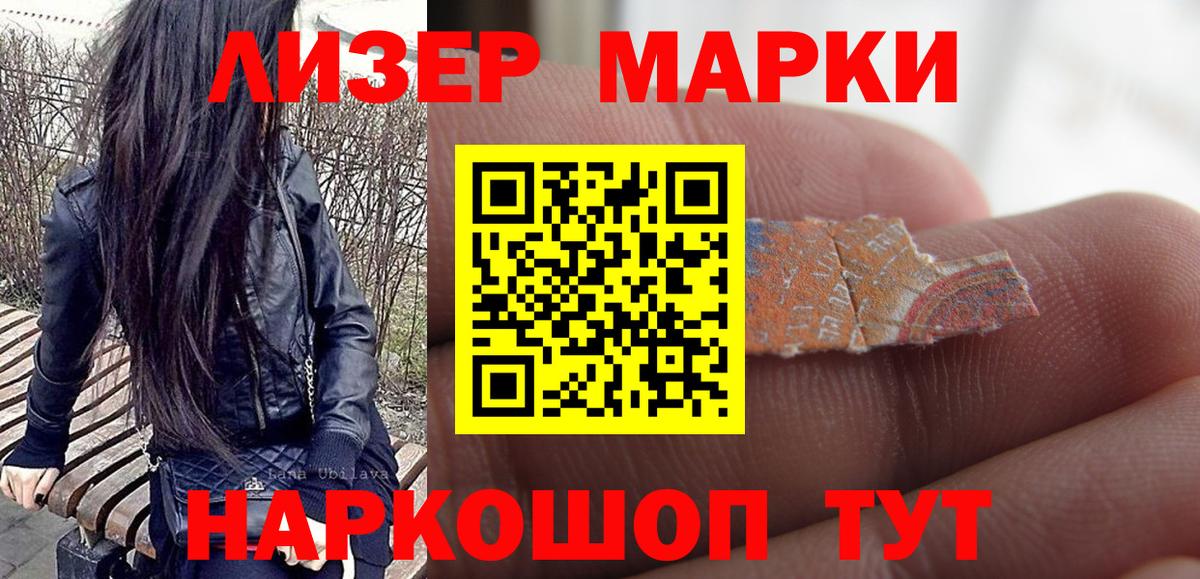 Марихуана Сургут