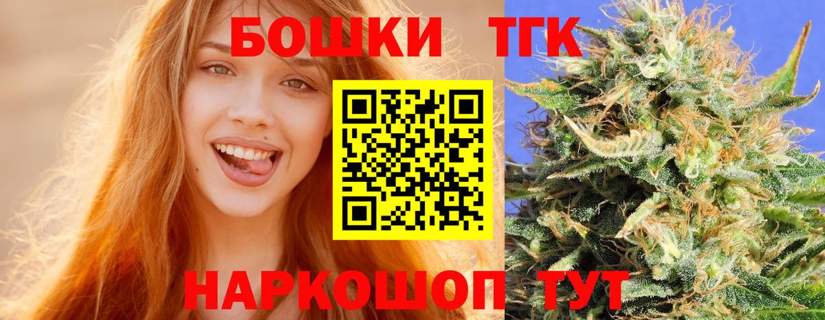 Шишки марихуана Ganja  МАРИХУАНА план  Вход с VPN  Сургут  МАРИХУАНА тримм 